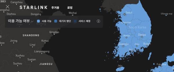 스타링크 이용 가능 지역이 파란색으로 표시되고 있다. 스타링크 코리아