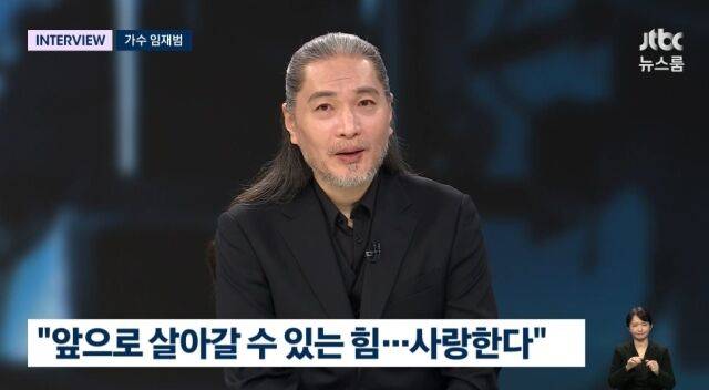 JTBC '뉴스룸'/JTBC '뉴스룸' 방송 캡처