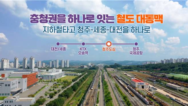 충북도 제공