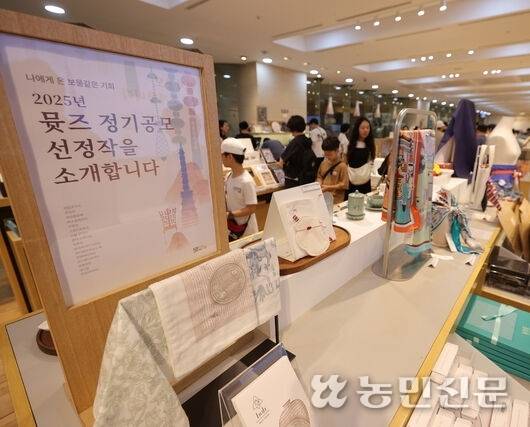 평일에도 붐비는 뮷즈숍 농민신문 DB