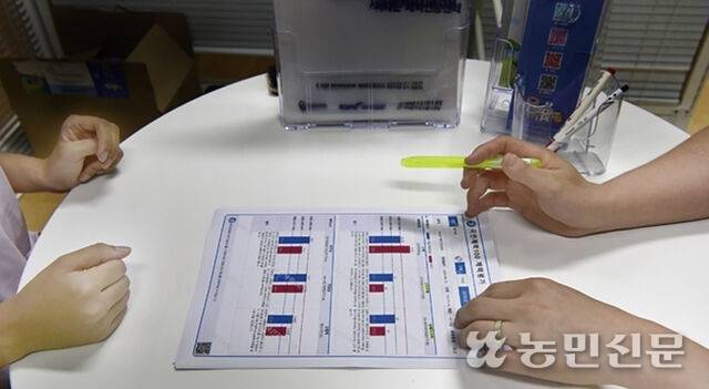 ‘국민체력100’에서 체력 측정을 마치면 이에 맞는 운동법까지 추천해준다. 농민신문DB