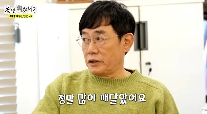 이경규가 '약물 운전' 논란에 대해 입을 열었다. 유튜브 채널 '놀면 뭐하니?' 영상 캡처