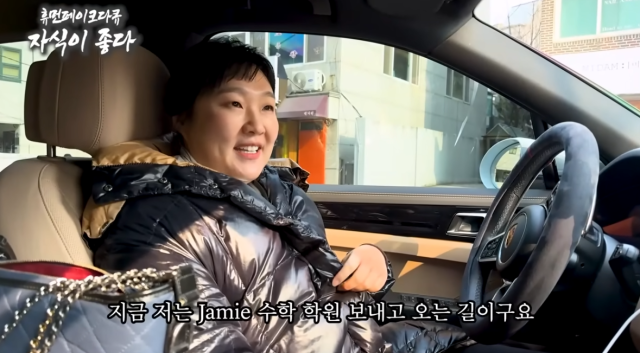 사진=유튜브 '핫이슈지' 캡처