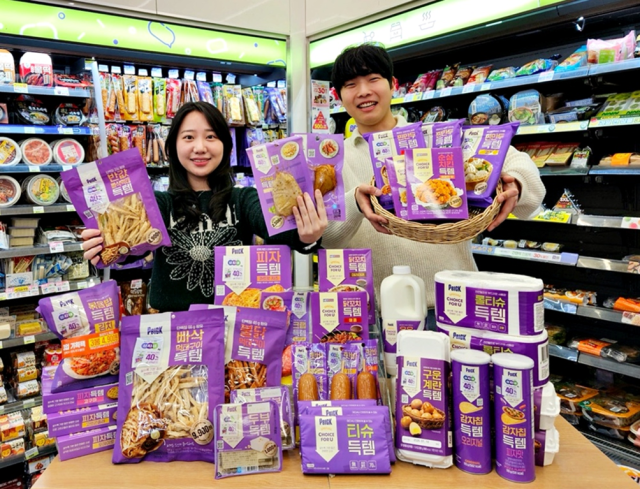 사진제공=BGF리테일