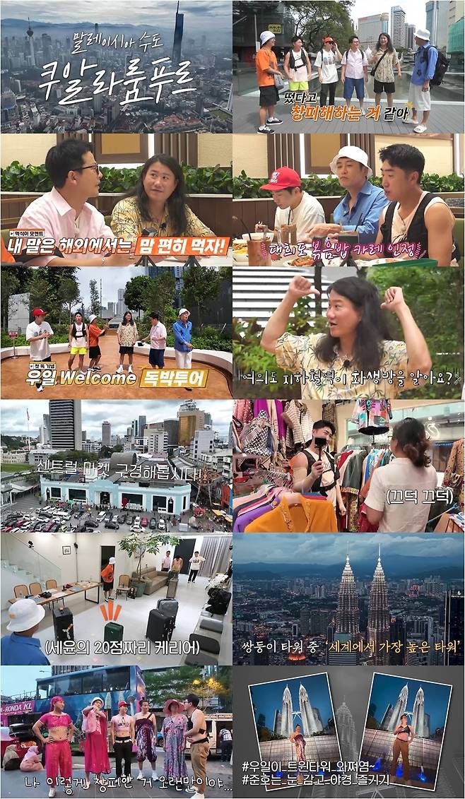 채널S, SK브로드밴드