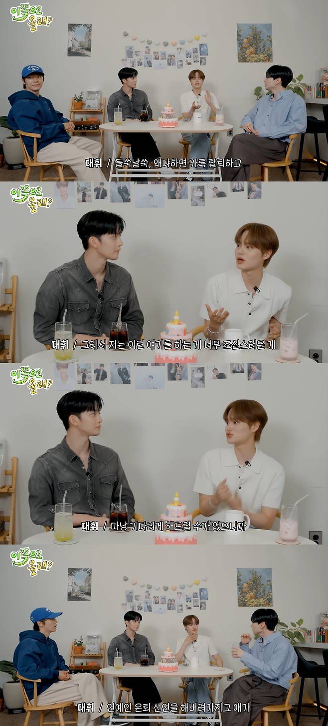 /사진=유튜브 채널 '동해물과 백두은혁' 영상 캡처