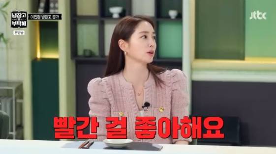 /사진=JTBC 예능 프로그램 '냉장고를 부탁해 since 2014'