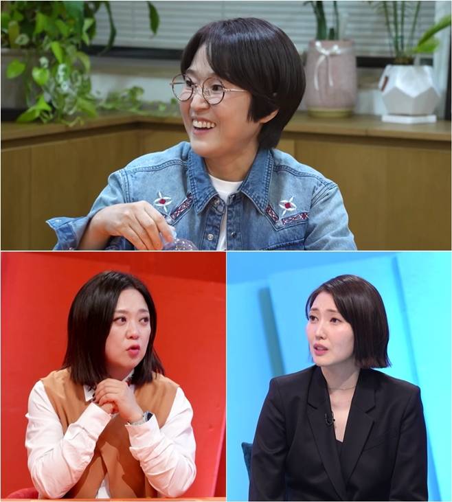 KBS2 사장님 귀는 당나귀 귀, 송은이