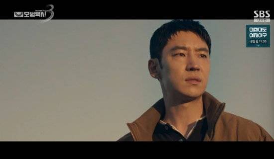 SBS 금토드라마 '모범택시3' 방송화면 캡처