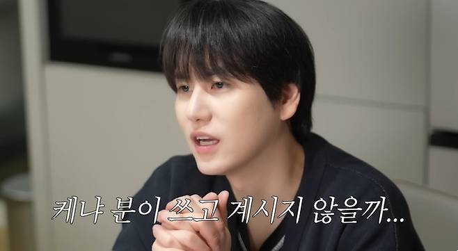 사진= 유튜브 '규현' 영상 캡처