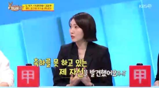 '사장님 귀는 당나귀 귀' 방송화면 캡처