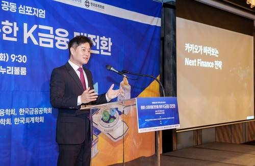 신원근 카카오페이 대표 [카카오페이 제공. 재판매 및 DB 금지]