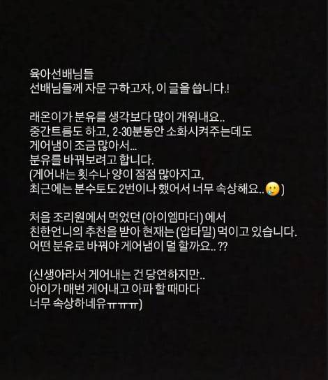 사진=트루디 SNS