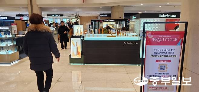 “Focus on Smart Single Care”… New Year K-Beauty Trend ‘High-Performance Minimalism’