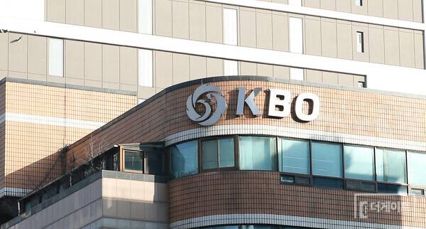 KBO 로고(사진=KBO)