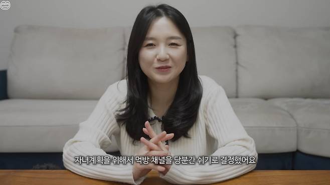 (유튜브 갈무리)