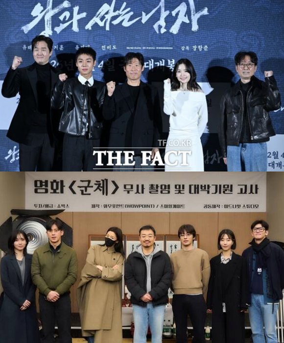 쇼박스는 장항준 감독의 '왕과 사는 남자'(위쪽)와 연상호 감독의 '군체' 등으로 관객들을 찾을 계획이다. /남용희 기자, 쇼박스