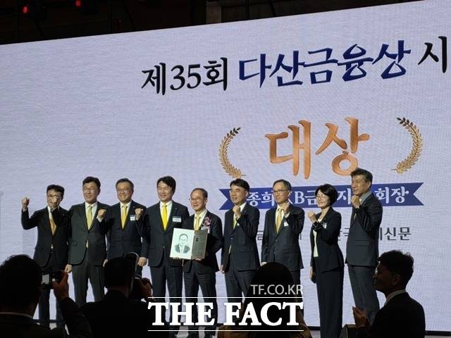 5일 오후 1시경 서울 중구 소공동 롯데호텔에서 열린 신년인사회 자리에에서는 제35회 다산금융상 시상도 진행됐다. 대상을 받은 양종희 KB금융 회장을 비롯한 KB금융 계열사 대표들이 기념 촬영을 하고 있다. /을지로=이선영 기자