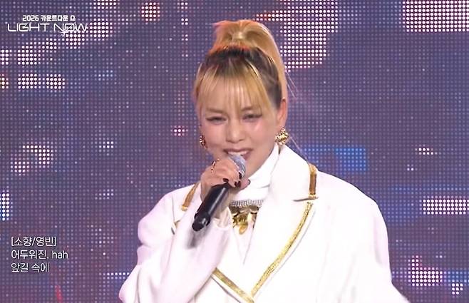 작년 12월 31일 KBS ‘2026 카운트다운 쇼 라이트 나우’ 무대에서 '골든'을 부르고 있는 소향./ KBS