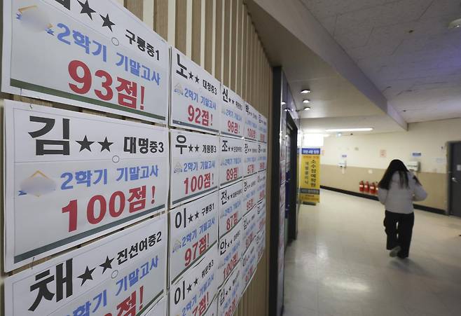 5일 서울 강남구 대치동 학원가의 한 학원 앞으로 학생이 지나가고 있다.   국가데이터포털(KOSIS)에 따르면 2024년 사교육비 총액은 29조1919억원으로, 2014년 18조2297억원 대비 60.1% 증가했다. 학령인구 감소에도 불구하고 최근 10년간 국내 사교육비 총액이 60% 이상 증가한 것으로 나타났다. 전체 학생 수가 줄어드는 저출생 상황에서도 사교육비 총액이 늘어난 것은 교육 서비스 물가 상승과 가계 소득 증가 등 복합적인 요인 때문으로 분석됐다. 2026.01.05 [서울=뉴시스]