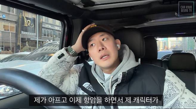 백혈병 완치 후 근황을 전한 배우 차현승이 유튜브를 통해 복귀를 향한 솔직한 마음을 털어놨다. ⓒ뉴시스