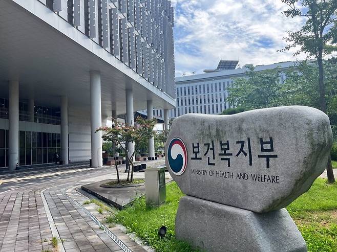 정부세종청사 보건복지부 전경. 뉴시스