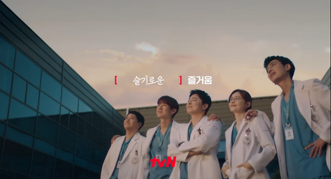 사진=tvN 유튜브 캡처