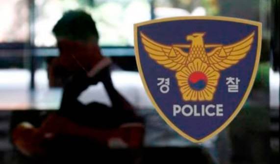 기사와 관련없음. 경찰 로고. 연합뉴스