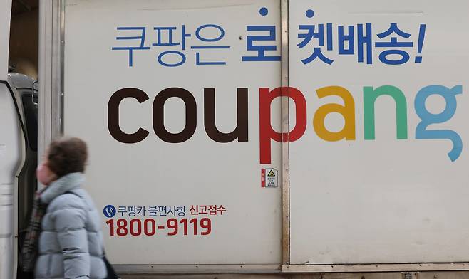 The Coupang logo is seen on a delivery truck at a Coupang logistics center in Seoul on Dec. 29, 2025. [YONHAP]