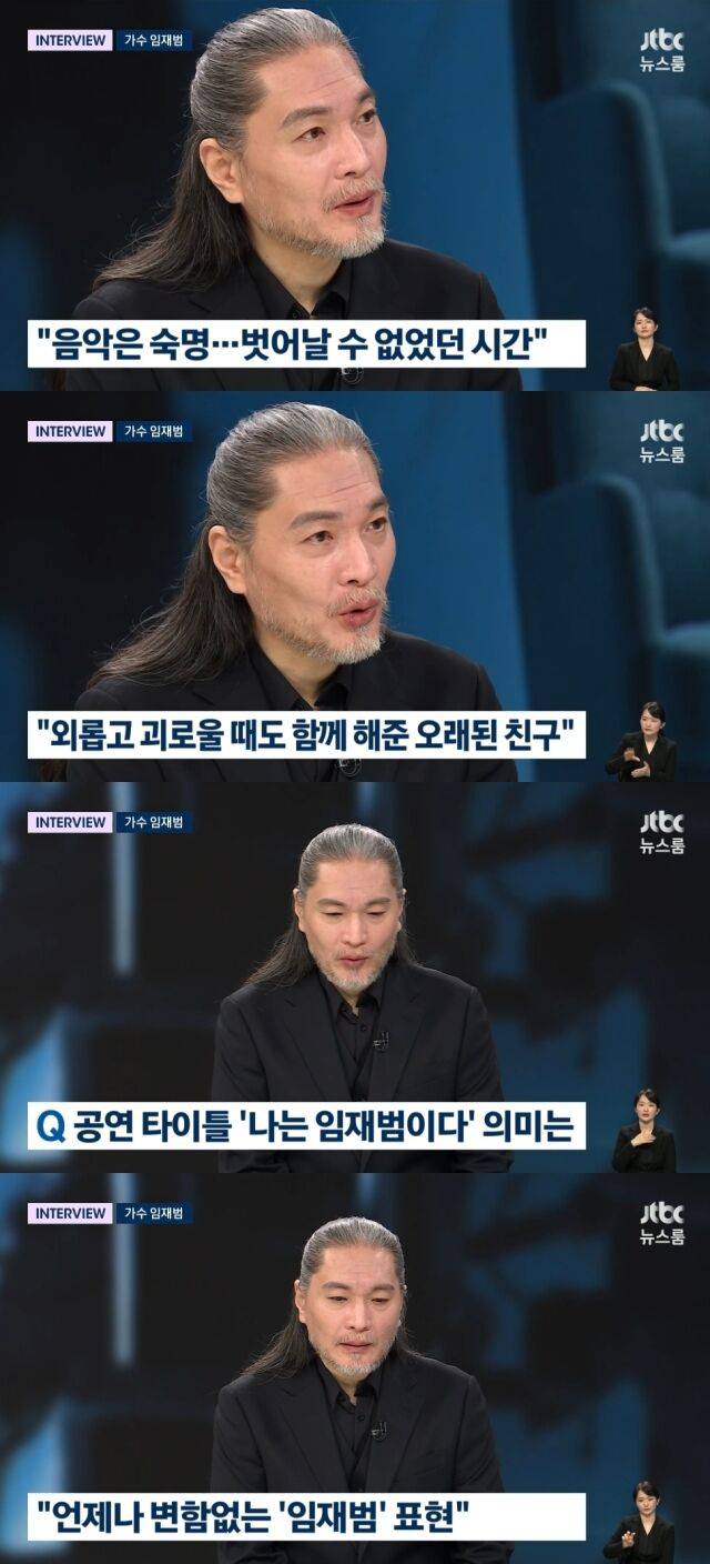 JTBC '뉴스룸'/JTBC '뉴스룸' 방송 캡처