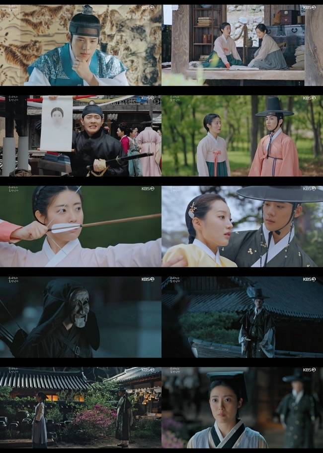 KBS 2TV ‘은애하는 도적님아’ 캡