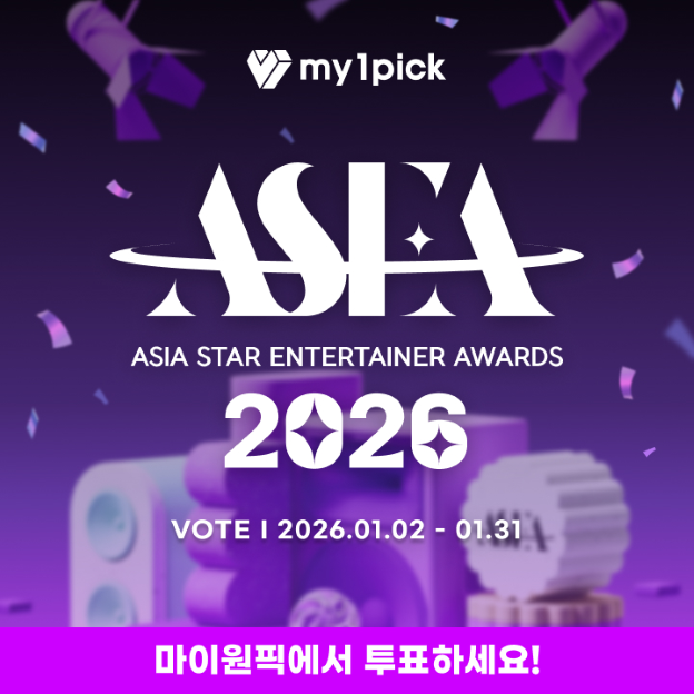 사진=ASEA 2026