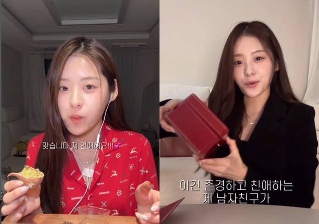 김지민 소셜미디어