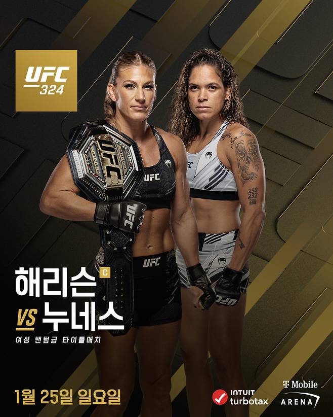 해리슨(사진 왼쪽) vs 누네스 홍보포스터. UFC 제공