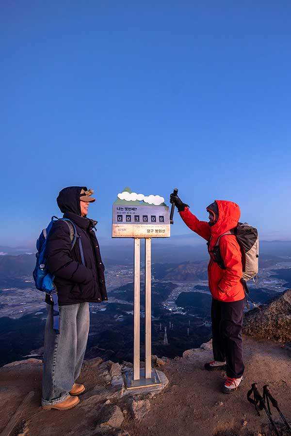 4 산악 등정 계수기.