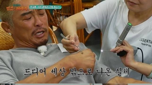 지난해 8월 방송된 ENA·EBS 예능 ‘추성훈의 밥값은 해야지’에서 추성훈은 여행 유튜버 곽튜브(곽준빈), 개그우먼 이은지와 중국 충칭의 야경 명소인 홍야동을 찾았다가 귀 청소를 체험했다. ‘추성훈의 밥값은 해야지’ 캡처