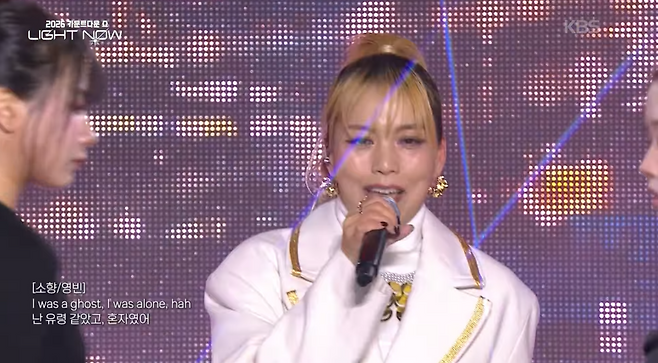 KBS ‘2026 카운트다운쇼 LIGHT NOW’ 캡처