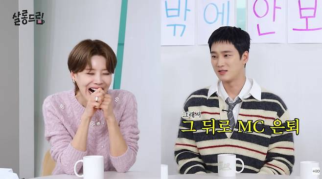 사진=유튜브 '살롱드립'