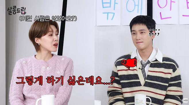 사진=유튜브 '살롱드립'