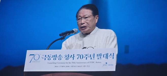 유명환 극동방송 재단법인이사가 격려사하고 있다.