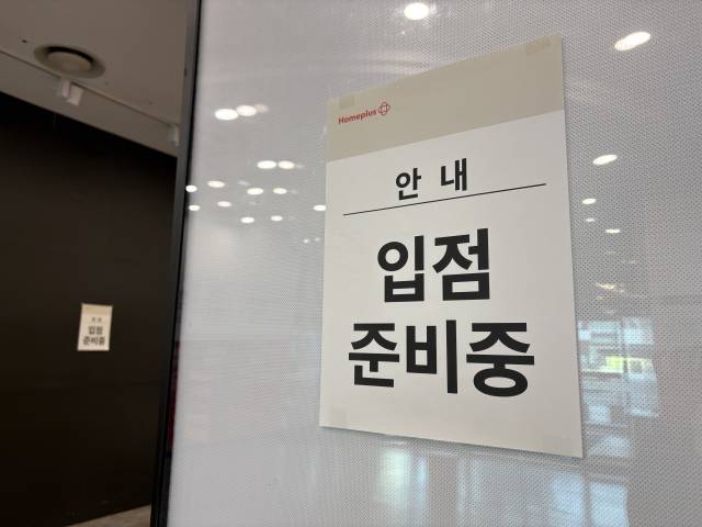 6일 홈플러스 대전 문화점 내부에 입점 준비 중 안내문이 붙어 있다. 사진=김세영 기자