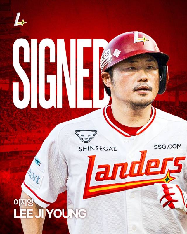 SSG 랜더스와 2년 5억원에 재계약한 이지영. SSG SNS 제공
