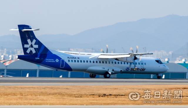 김포공항에 착륙한 섬에어 신조기 1호. 섬에어 제공