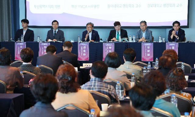 2025년 부산·경남 행정통합 시도민 토론회가 지난해 부산 동구 아스티호텔 그랜드 볼룸에서 열렸다. 정종회 기자 jjh@