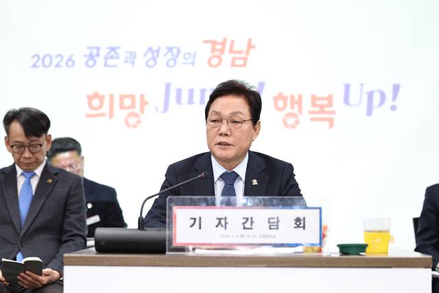 박완수 경남도지사가 6일 도청회의실에서 올해 첫 기자간담회를 가졌다. 경남도 제공