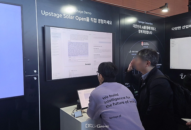 '독자 AI 파운데이션 모델' 1차 발표회' 업스테이지 부스에서 '솔라-오픈' 모델 시연이 진행 중인 모습.