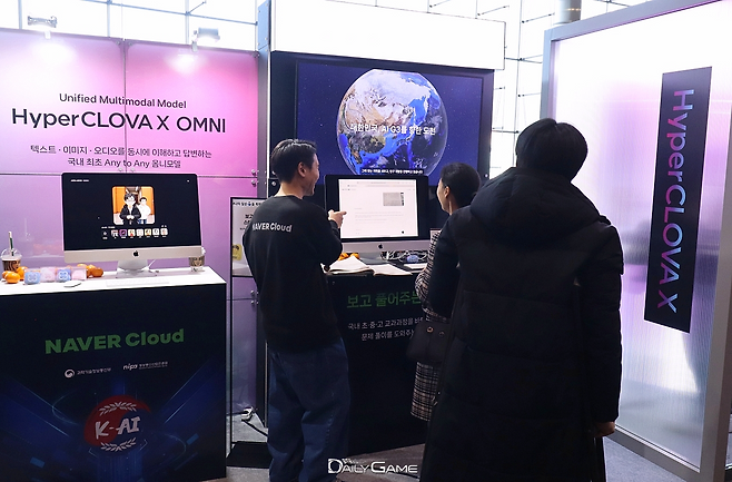 '독자 AI 파운데이션 모델' 1차 발표회 네이버클라우드 부스에 전시된'하이퍼클로바X' 옴니 파운데이션 모델.