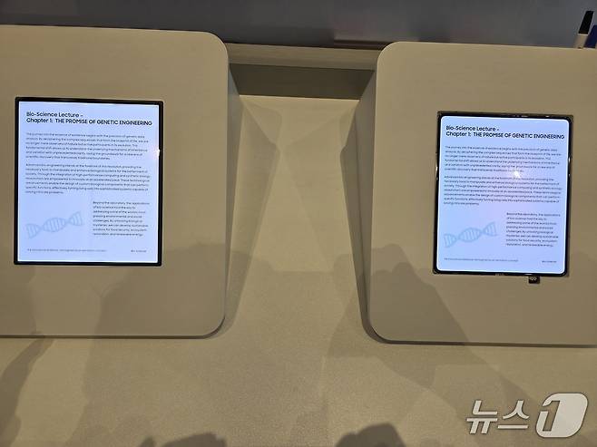 삼성디스플레이가 CES 2026에서 공개한 차세대 폴더블 패널(사진 오른쪽)과 기존 패널의 비교 모습. 2026.1.6/뉴스1 ⓒ News1 박기호 기자