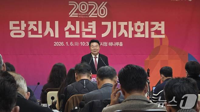 신년 기자회견에서 AI 데이터센터, 수소도시, 수산식품 클러스터, 호수공원 조성 등 “이미 방향이 정해진 굵직한 사업들을 차질 없이 추진하겠다”고 밝히는 오성환 당진시장(재판매 및 DB금지)2026.1.6/뉴스1 ⓒ news1 김태완 기자