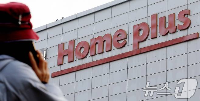 29일 업계에 따르면 홈플러스는 이날 서울회생법원에 홈플러스 익스프레스 분리 매각을 핵심으로 한 회생계획안을 제출할 예정이다. 사진은 이날 서울 시내에 있는 홈플러스의 모습. 2025.12.29/뉴스1 ⓒ News1 이호윤 기자